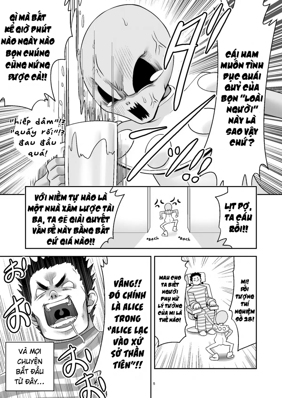 Tai Chikyuujin Seiyoku Seigyo You Jinzouningen Alice - Full trang 5