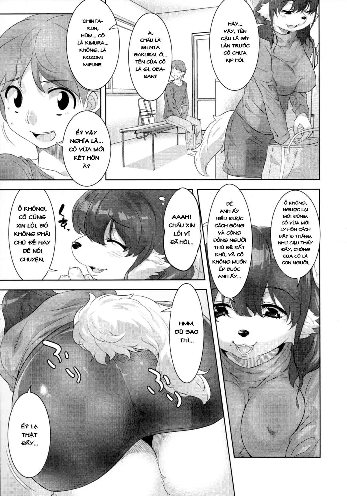 Laundry no Sono - Full trang 12