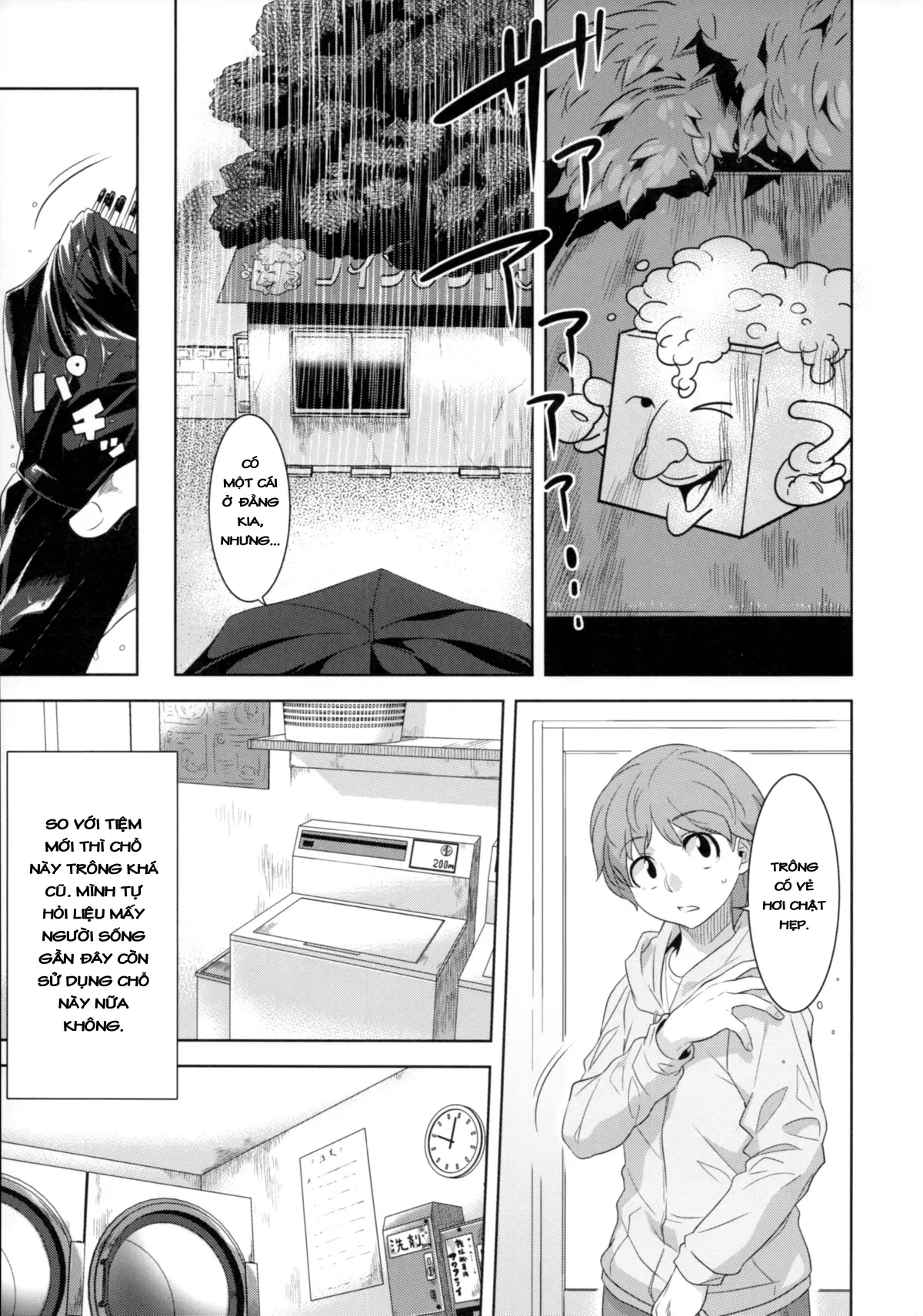Laundry no Sono - Full trang 6