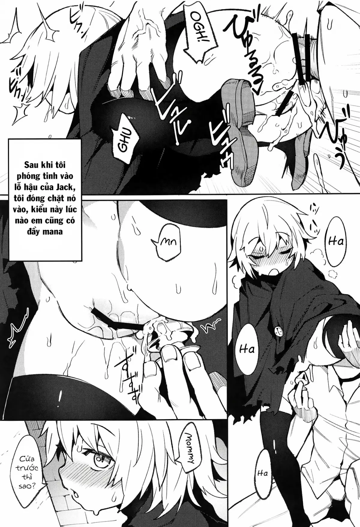 Backup no Nai Jakushou Master no Maryoku Shien - Full trang 12