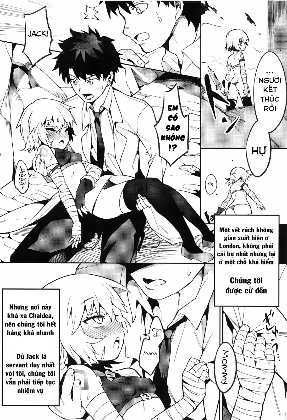 Backup no Nai Jakushou Master no Maryoku Shien - Full trang 5