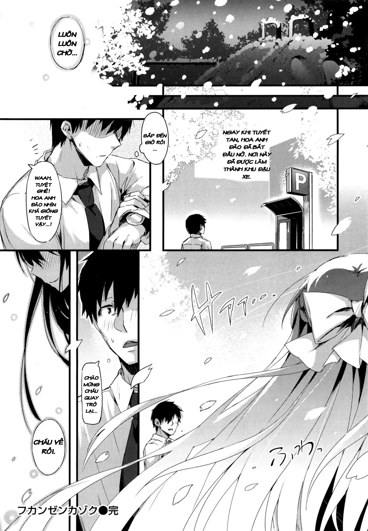 Fukanzen Kazoku - Imperfect Family + Kanzen Kazoku - Perfect Family - Full trang 20