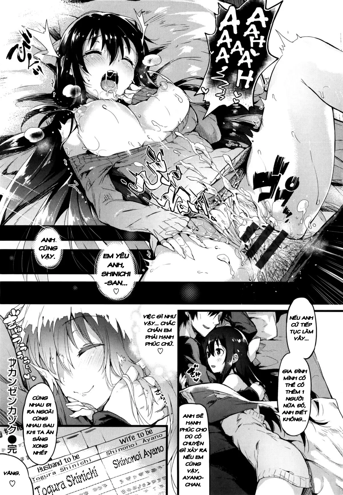 Fukanzen Kazoku - Imperfect Family + Kanzen Kazoku - Perfect Family - Full trang 28