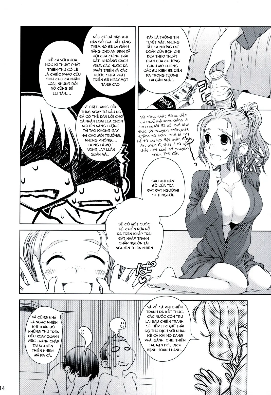 Sorako no Tabi 2 - Full trang 13