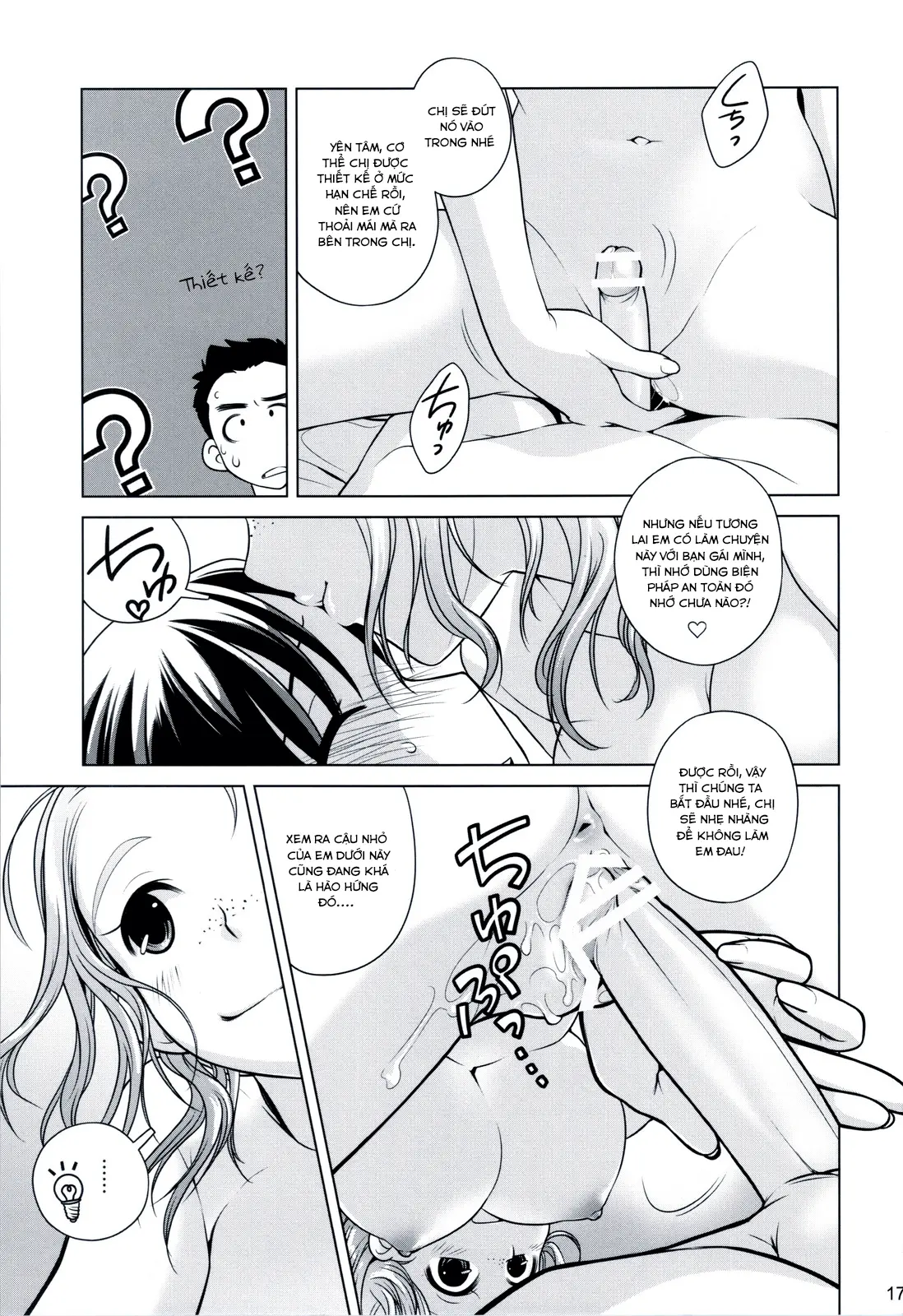 Sorako no Tabi 2 - Full trang 16