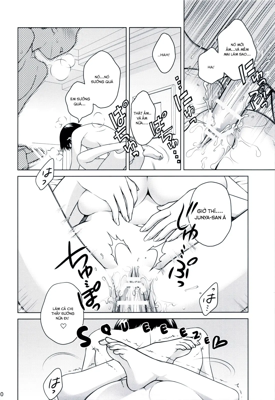 Sorako no Tabi 2 - Full trang 19
