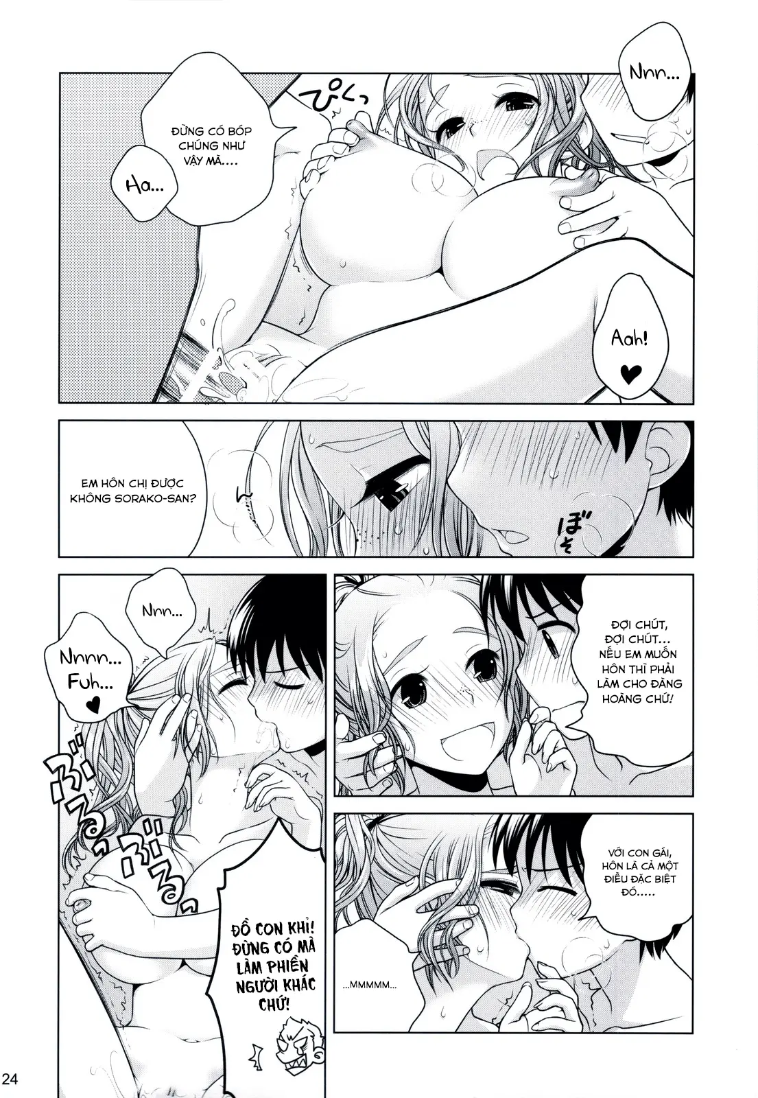 Sorako no Tabi 2 - Full trang 23