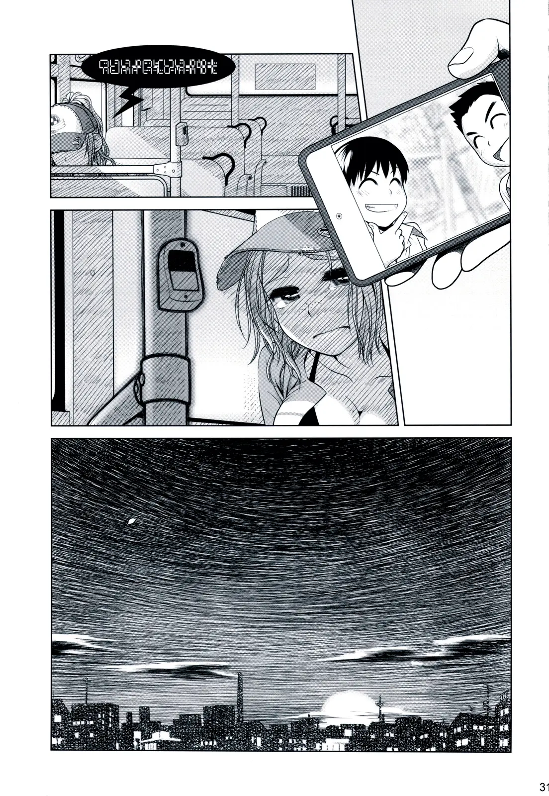 Sorako no Tabi 2 - Full trang 30