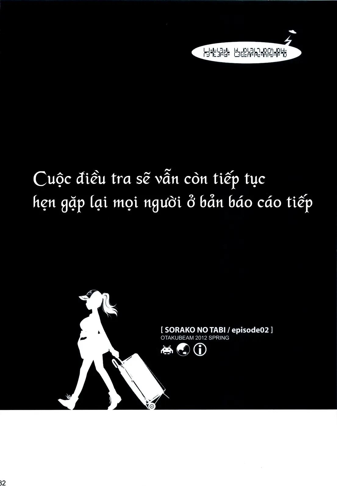 Sorako no Tabi 2 - Full trang 31