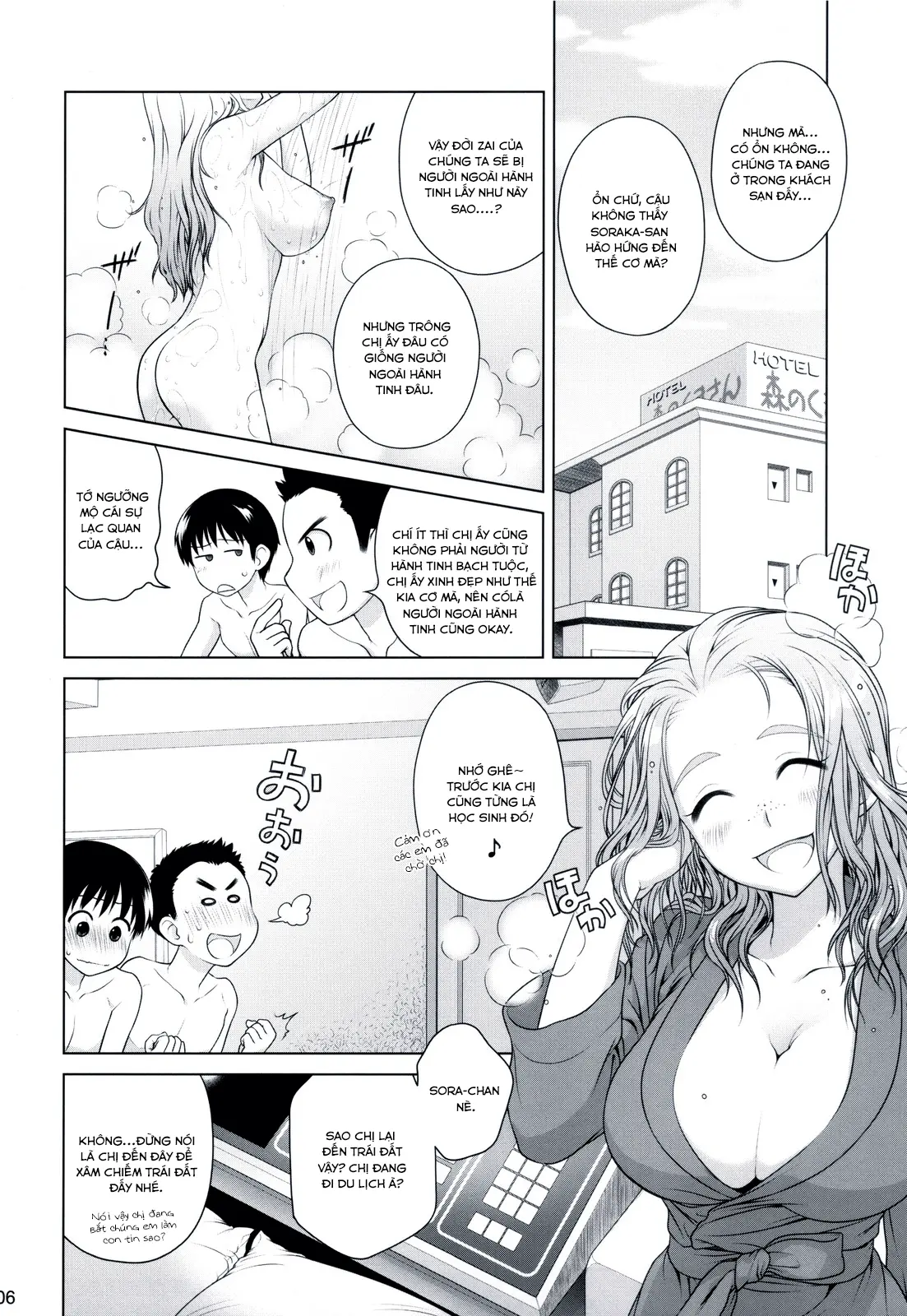 Sorako no Tabi 2 - Full trang 5