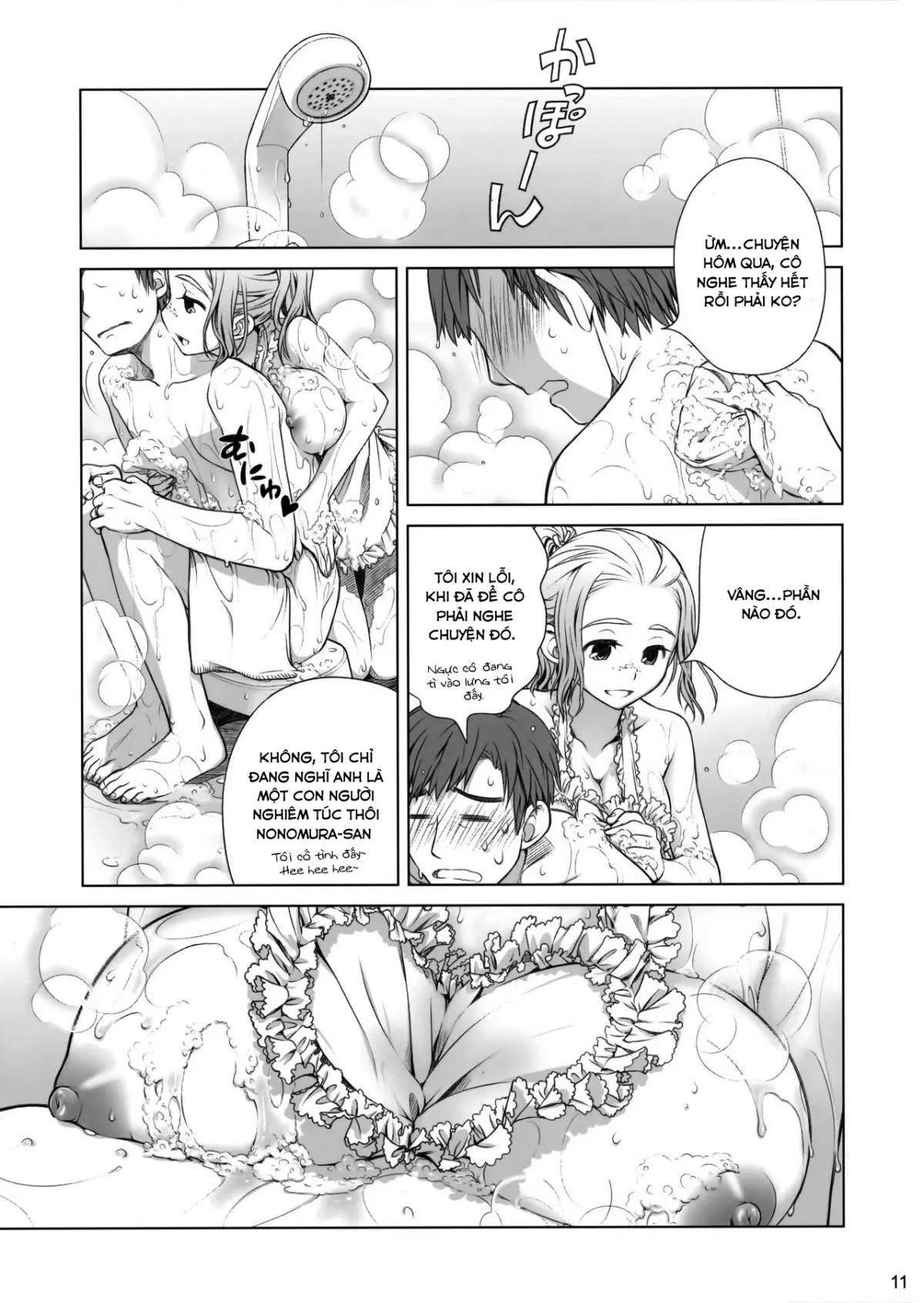 Sorako no Tabi 1 - Full trang 10