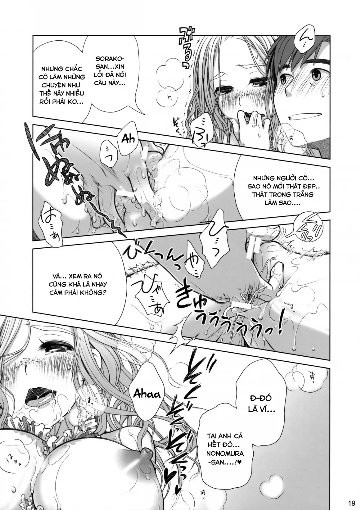 Sorako no Tabi 1 - Full trang 18