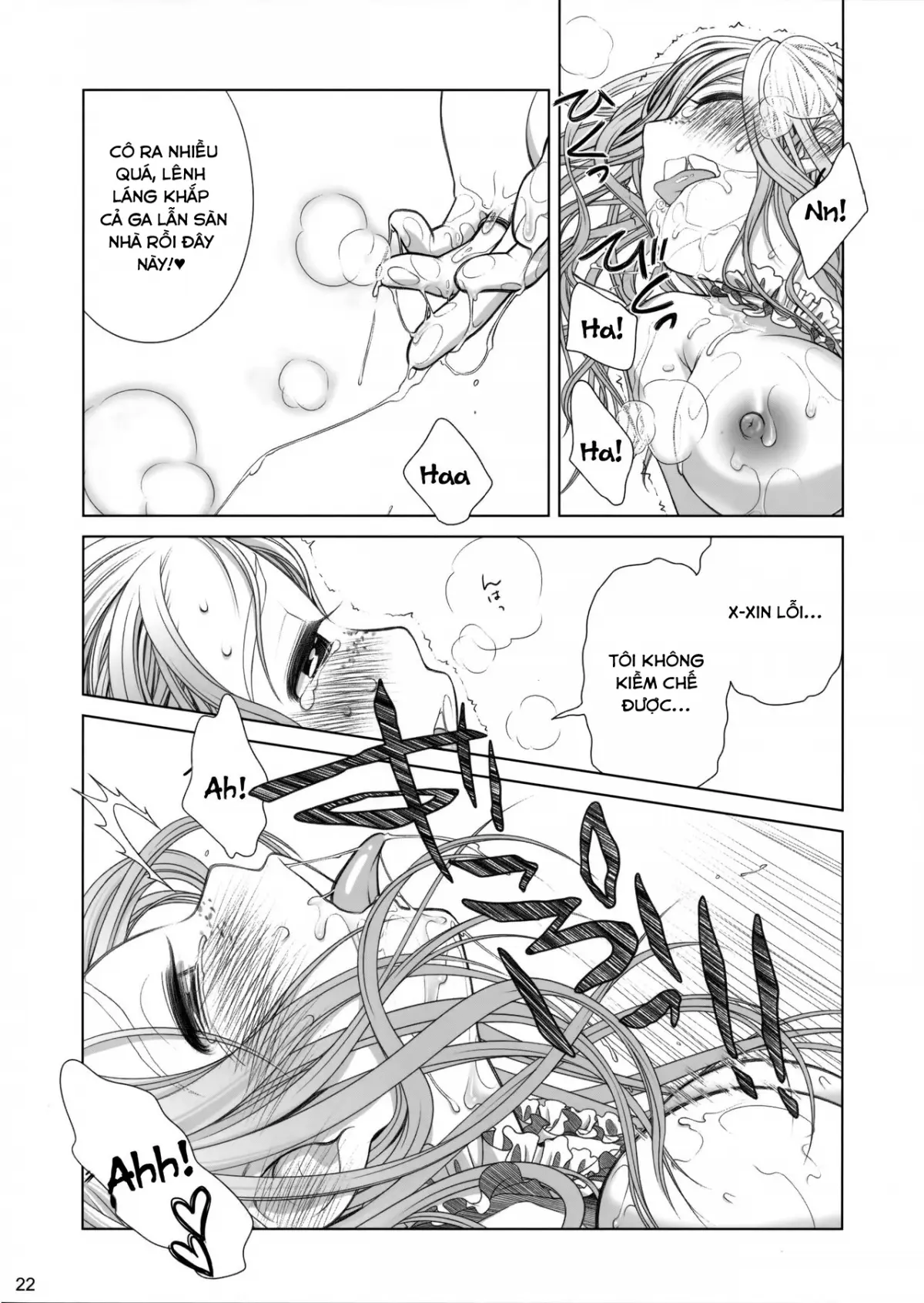 Sorako no Tabi 1 - Full trang 21
