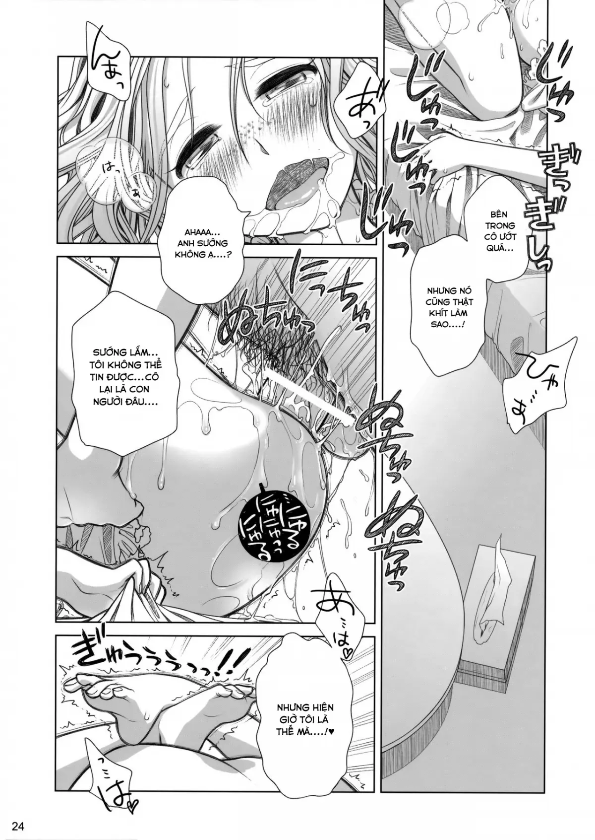 Sorako no Tabi 1 - Full trang 23