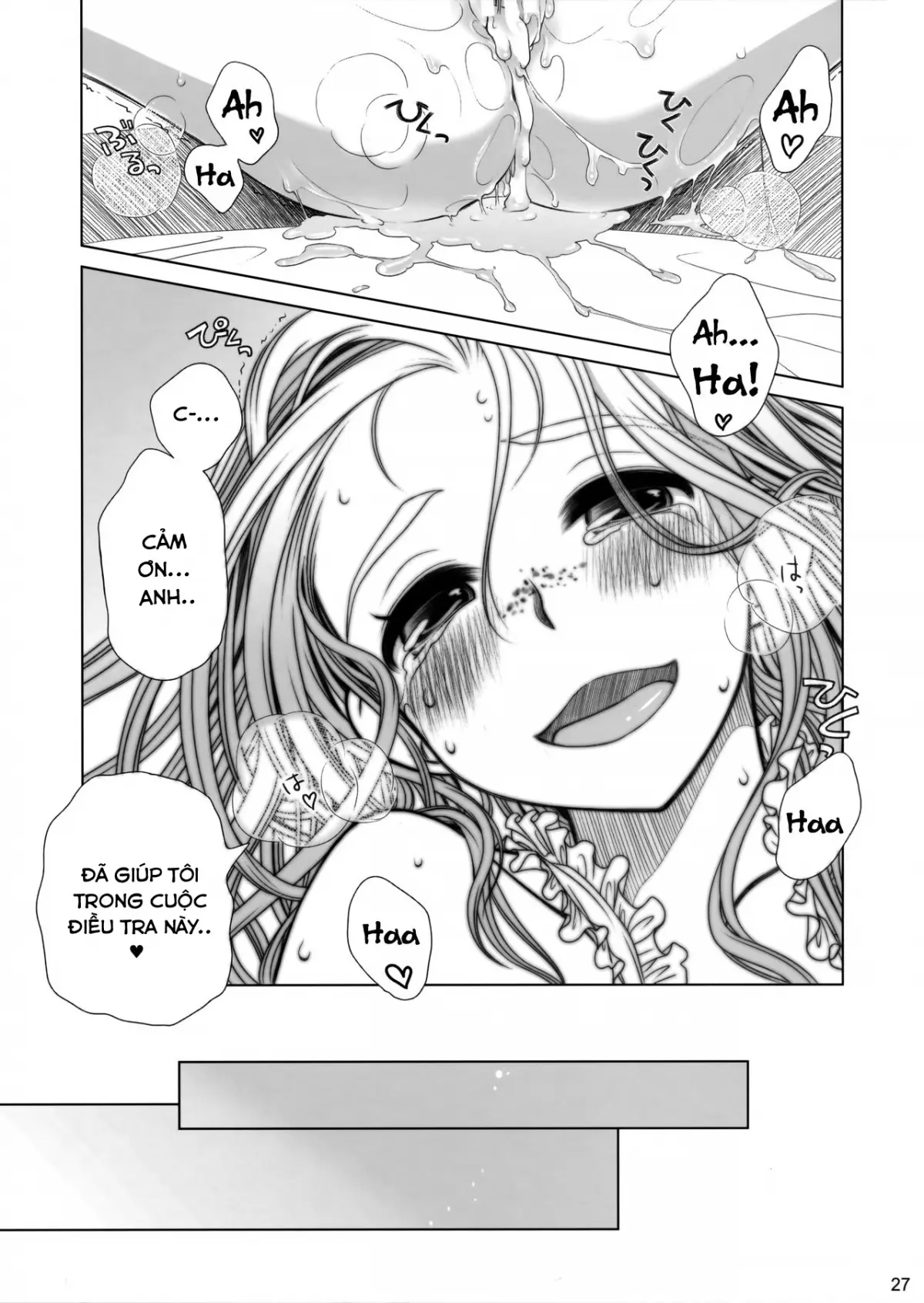 Sorako no Tabi 1 - Full trang 26
