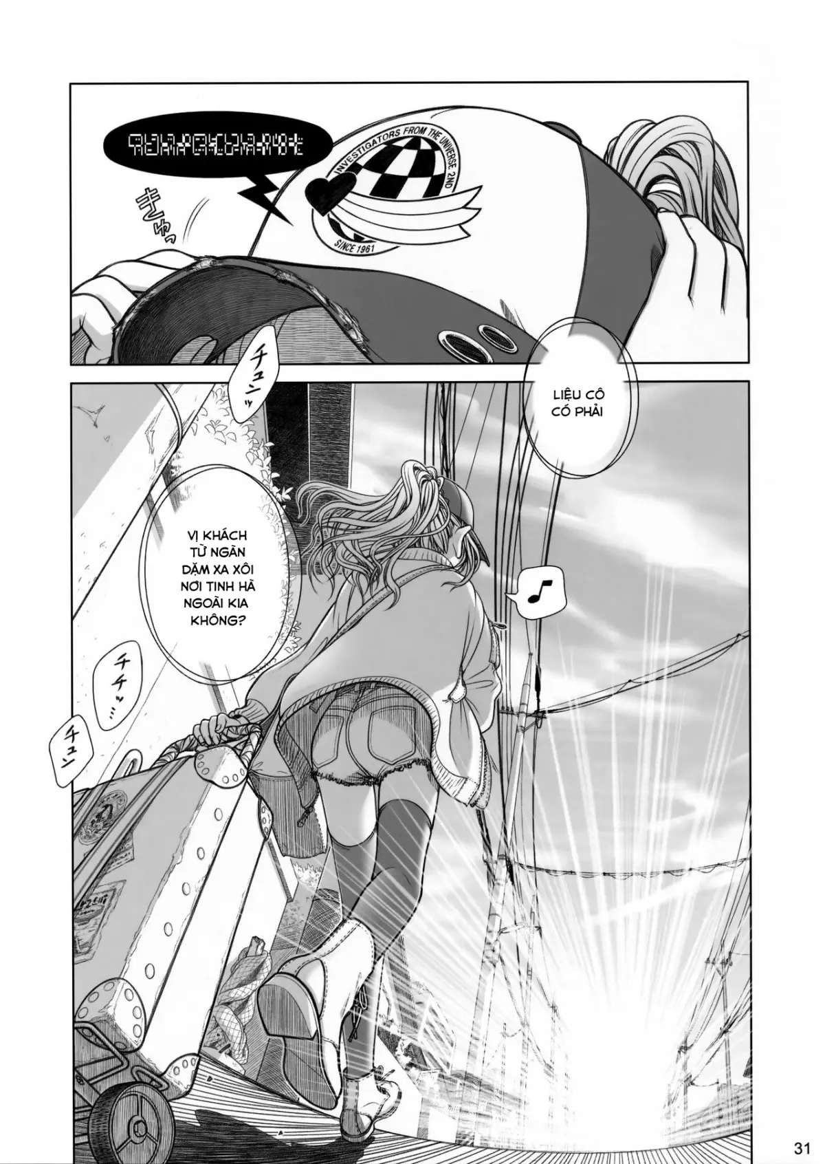 Sorako no Tabi 1 - Full trang 30