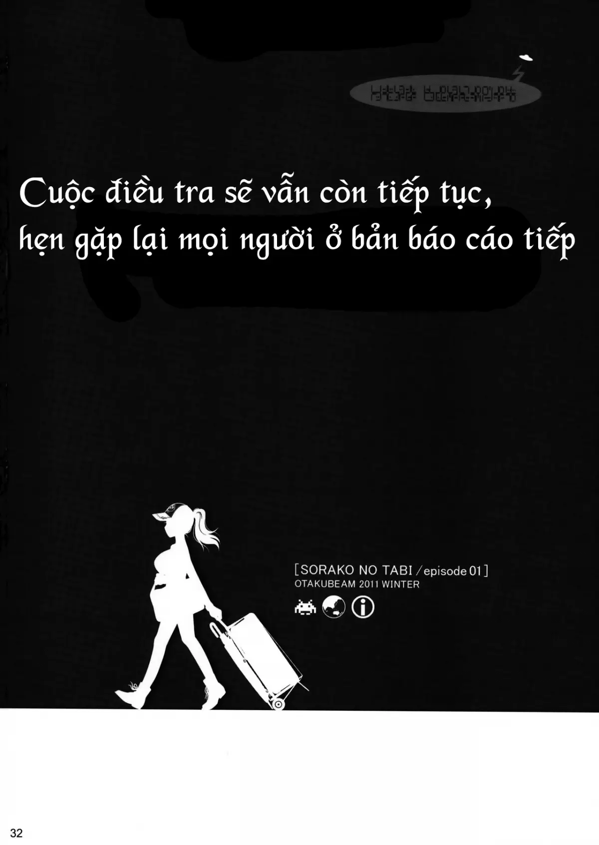 Sorako no Tabi 1 - Full trang 31