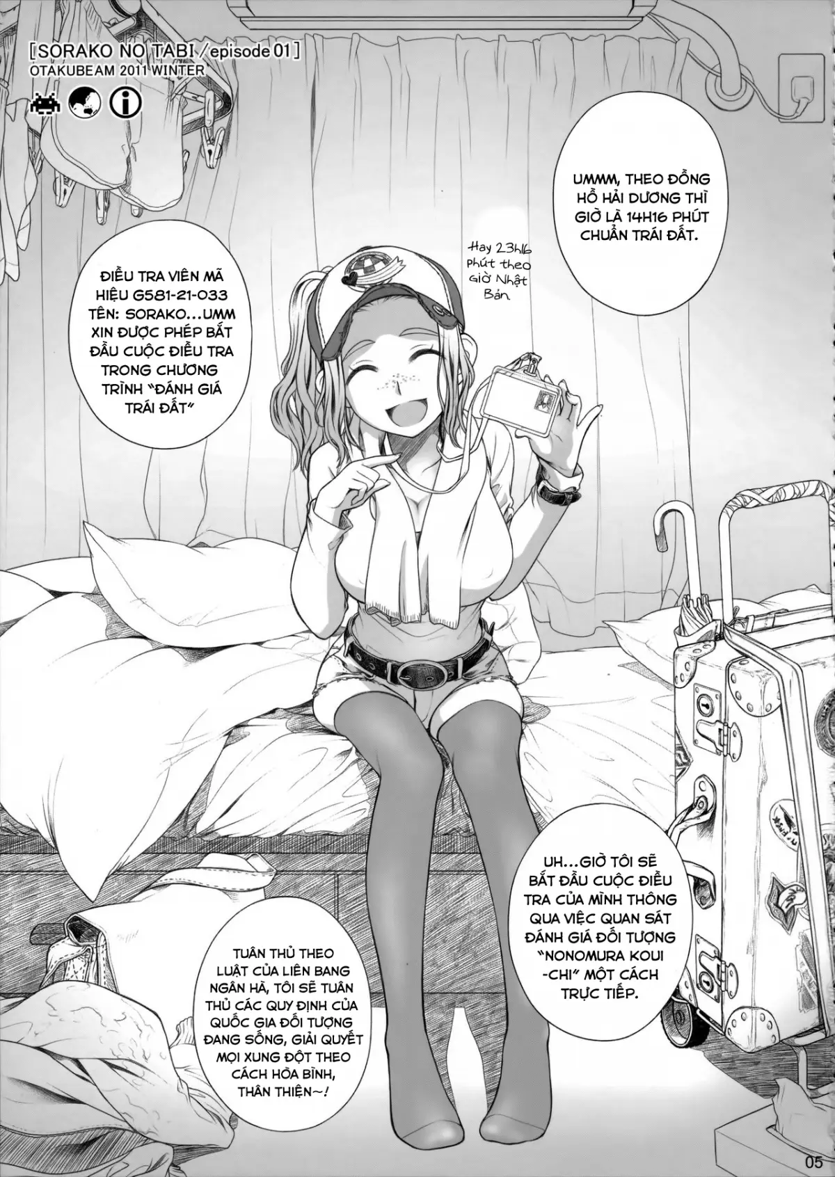 Sorako no Tabi 1 - Full trang 4