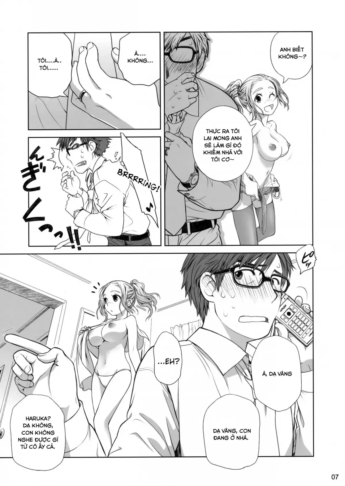 Sorako no Tabi 1 - Full trang 6