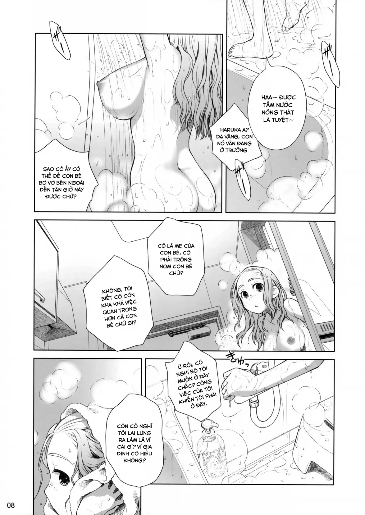 Sorako no Tabi 1 - Full trang 7