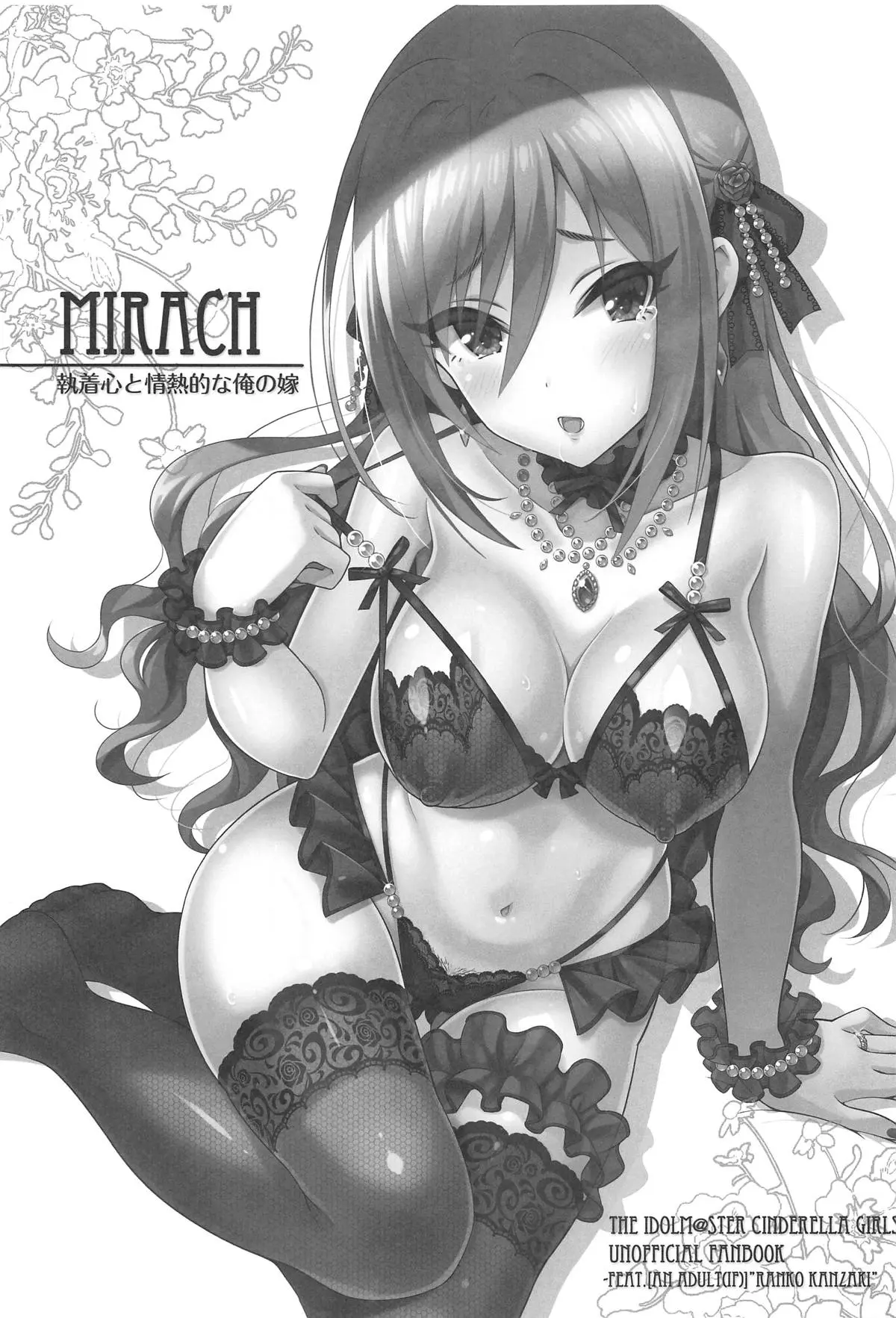 MIRACH - Full trang 2