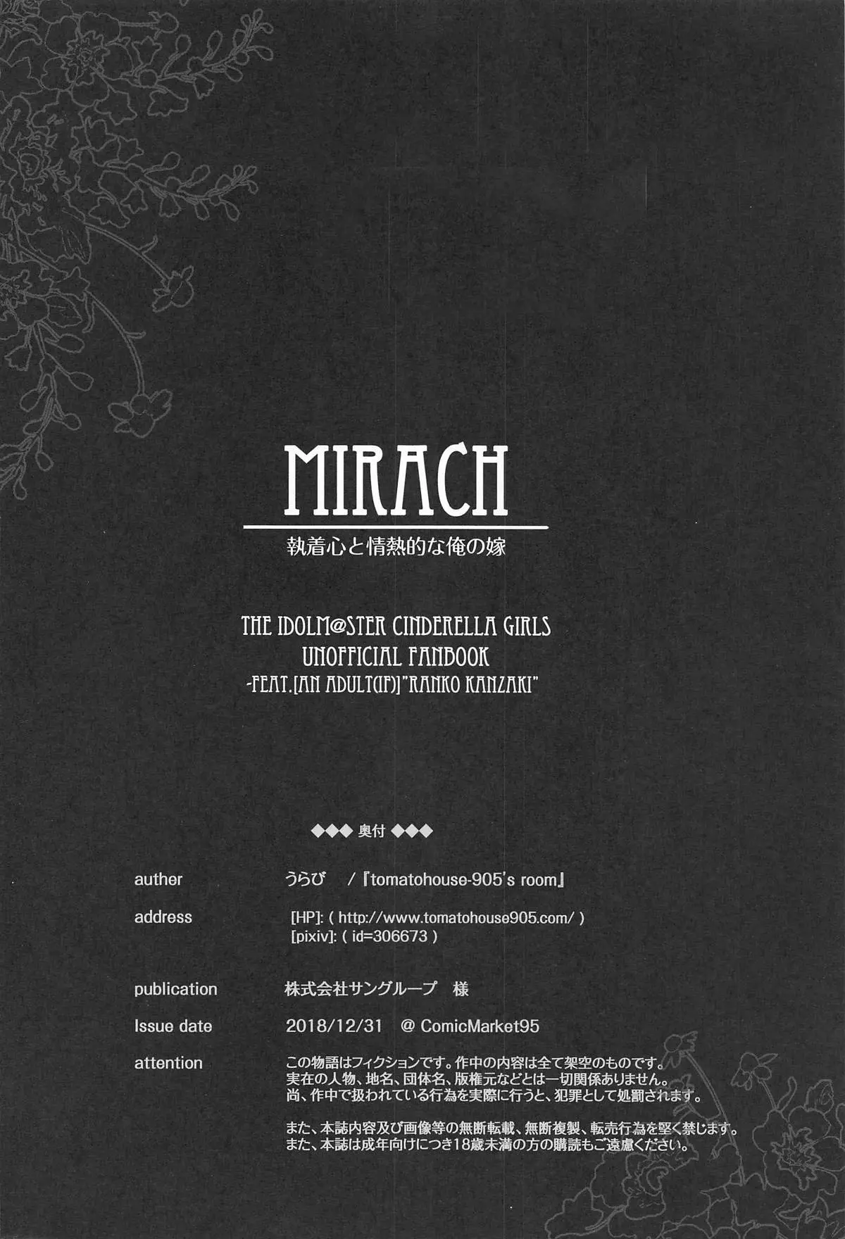 MIRACH - Full trang 25