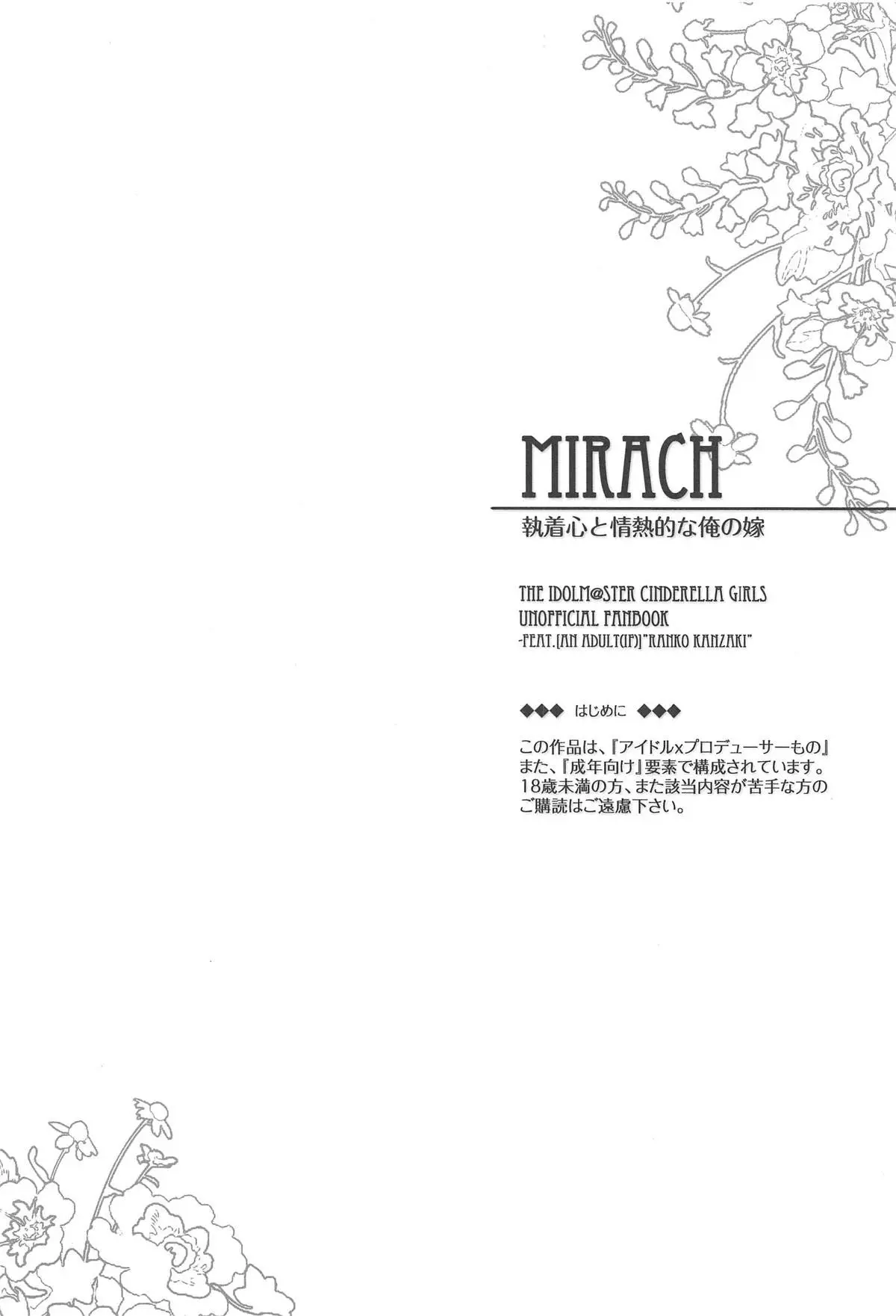 MIRACH - Full trang 3