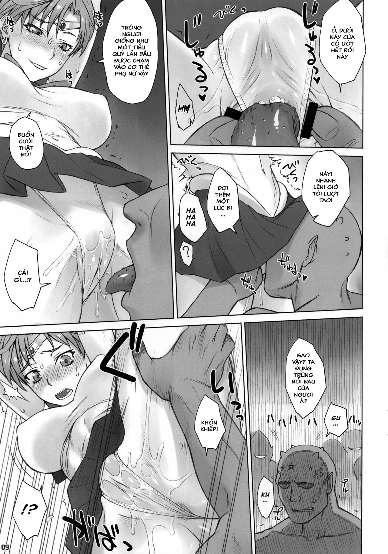 UrAnus - Full trang 8