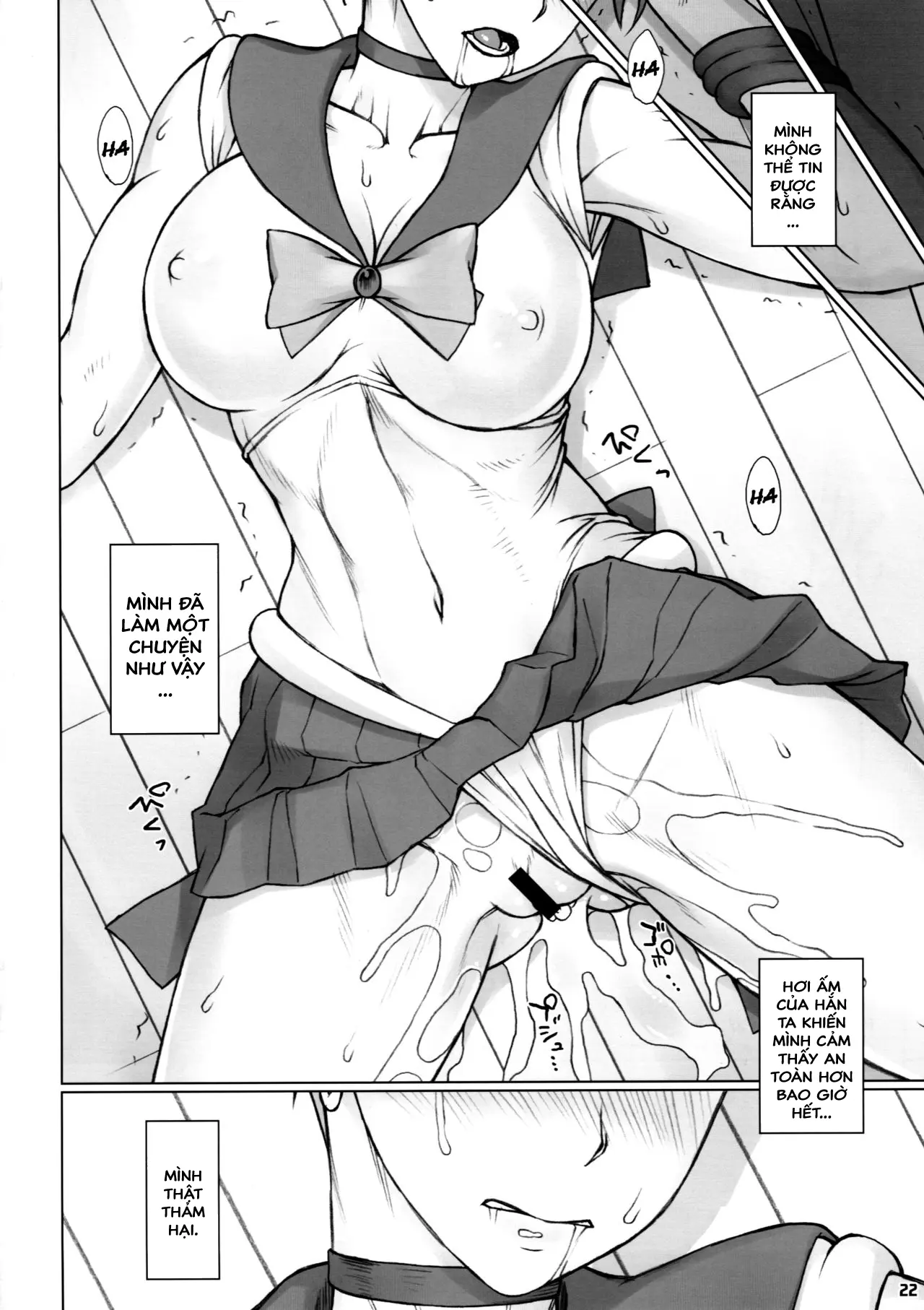 Uranus-san vs Toumei Ningen - Full trang 21