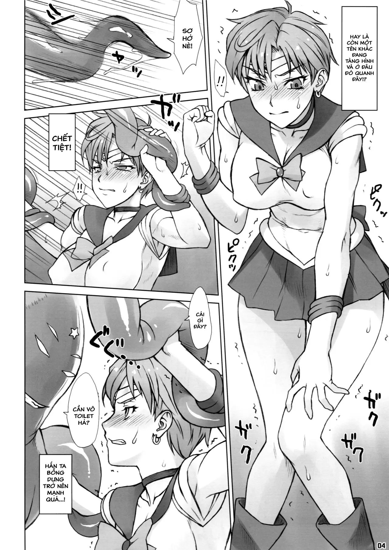 Uranus-san vs Toumei Ningen - Full trang 3