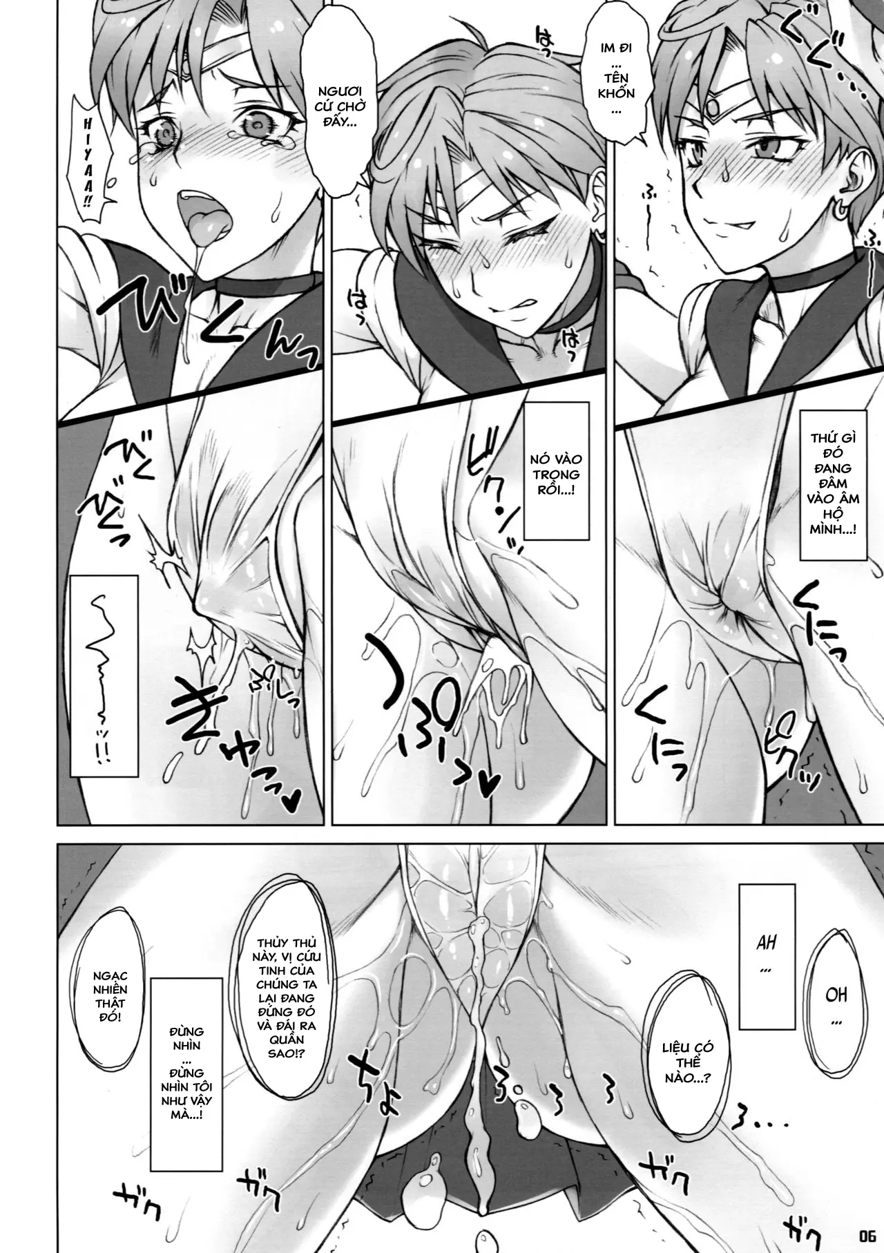 Uranus-san vs Toumei Ningen - Full trang 5