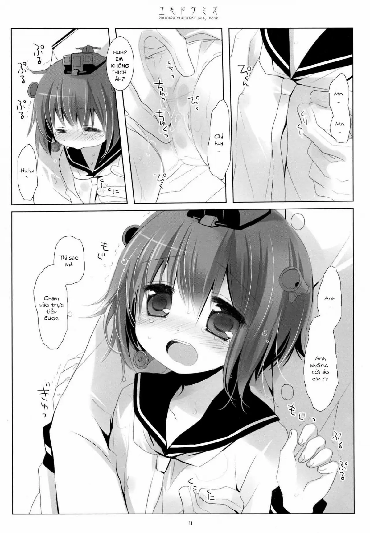 Yukidoke Mizu - Full trang 10