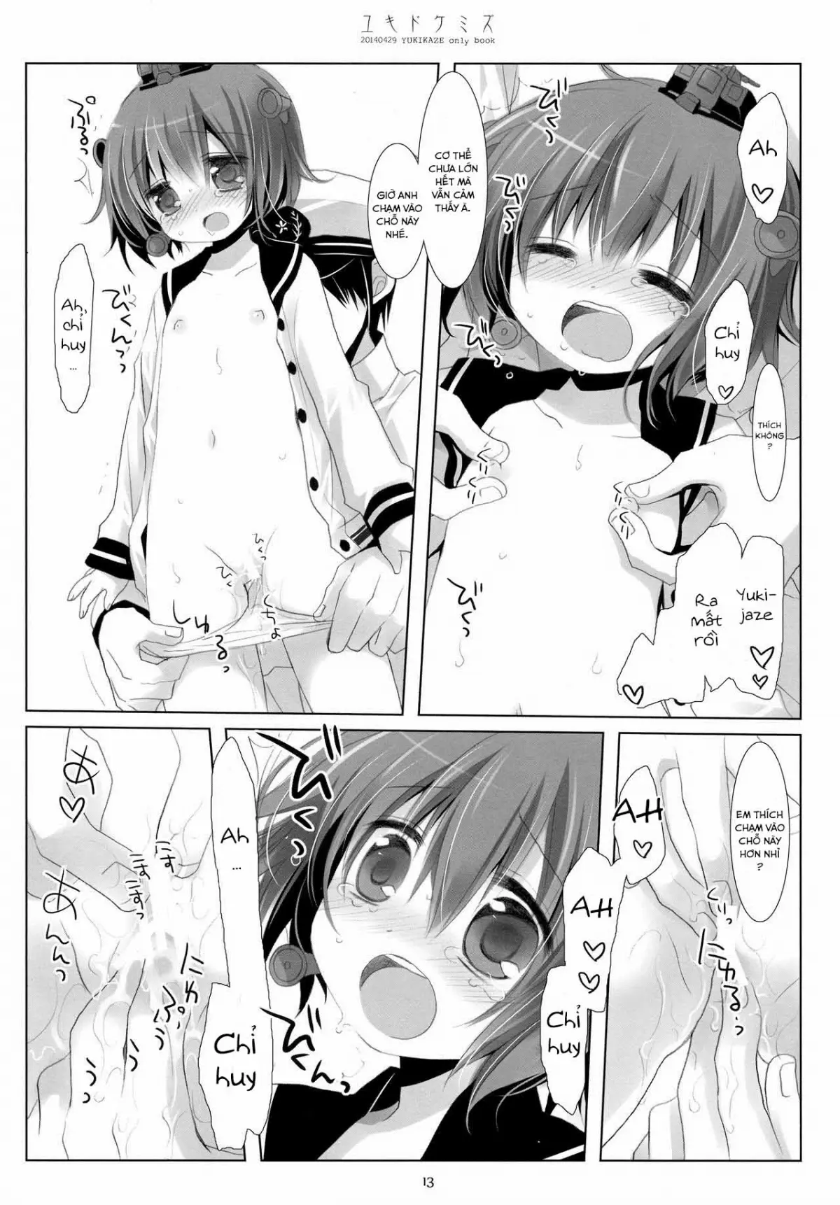 Yukidoke Mizu - Full trang 12