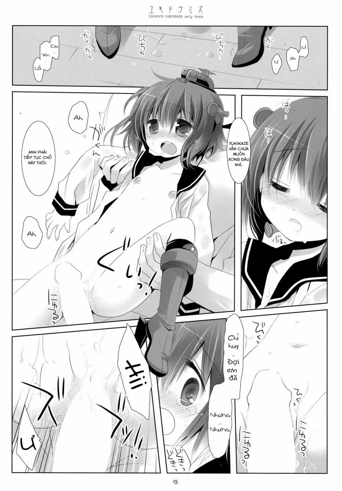 Yukidoke Mizu - Full trang 14