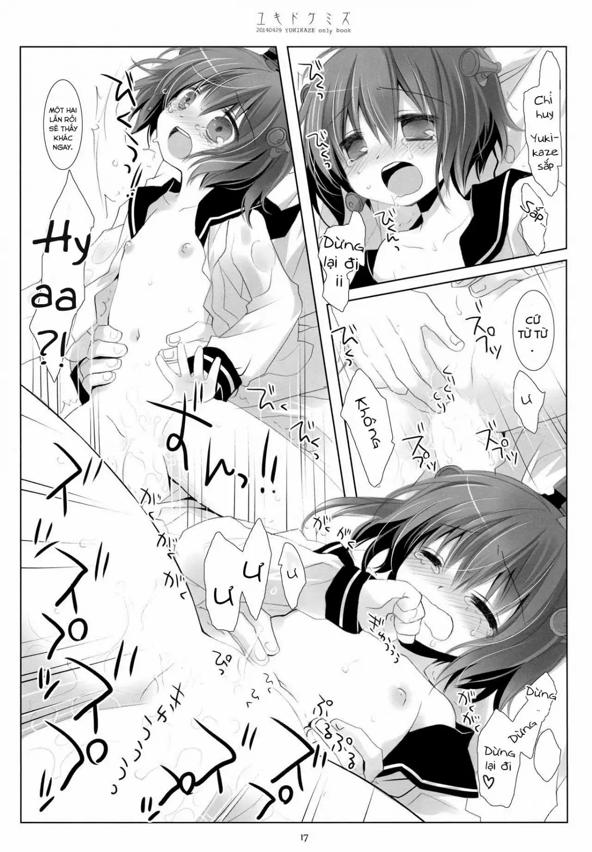 Yukidoke Mizu - Full trang 16