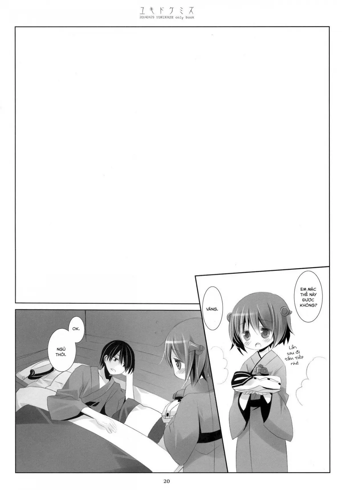 Yukidoke Mizu - Full trang 19