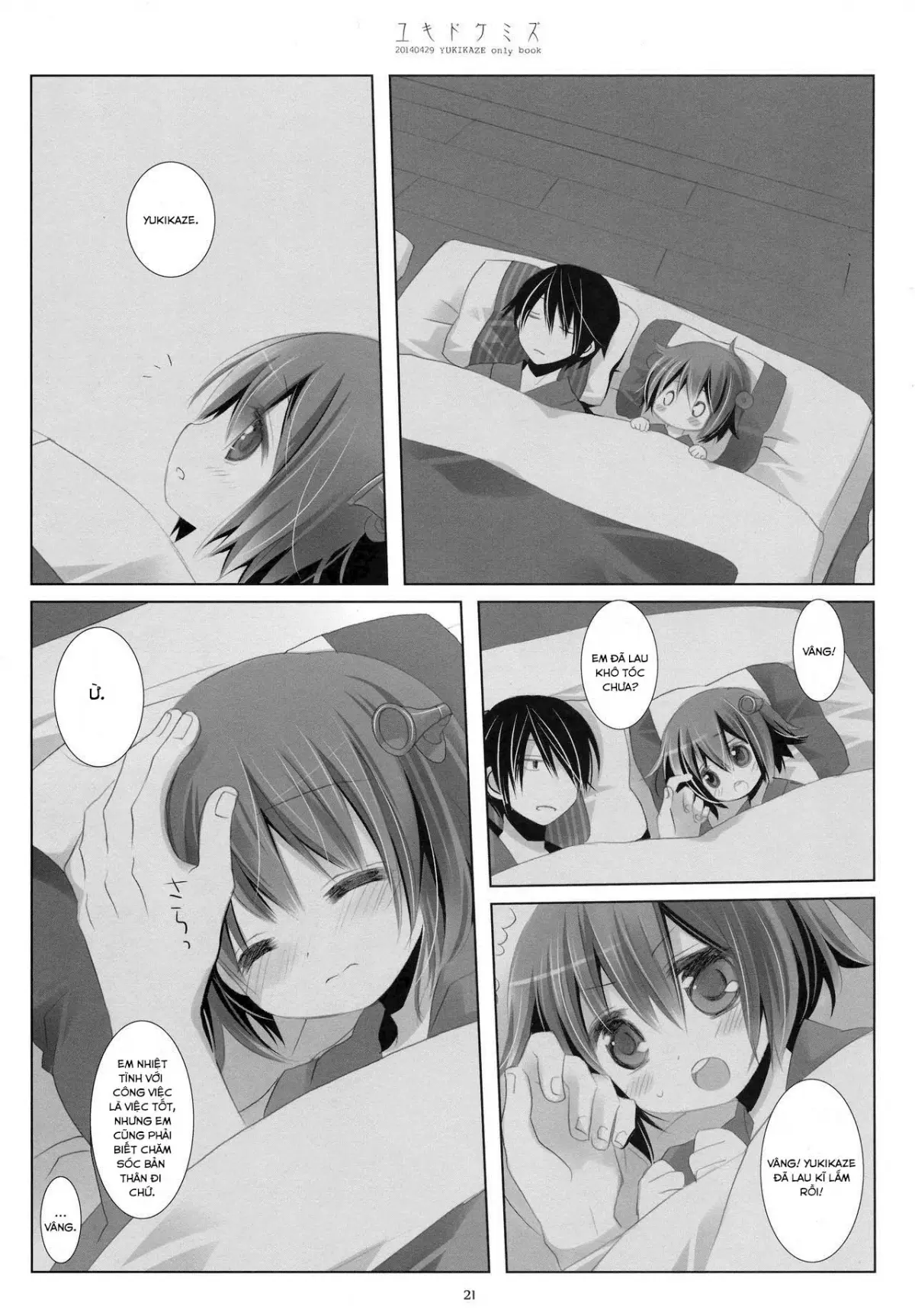Yukidoke Mizu - Full trang 20