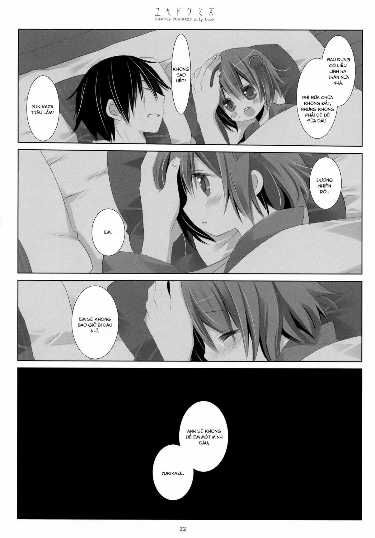 Yukidoke Mizu - Full trang 21