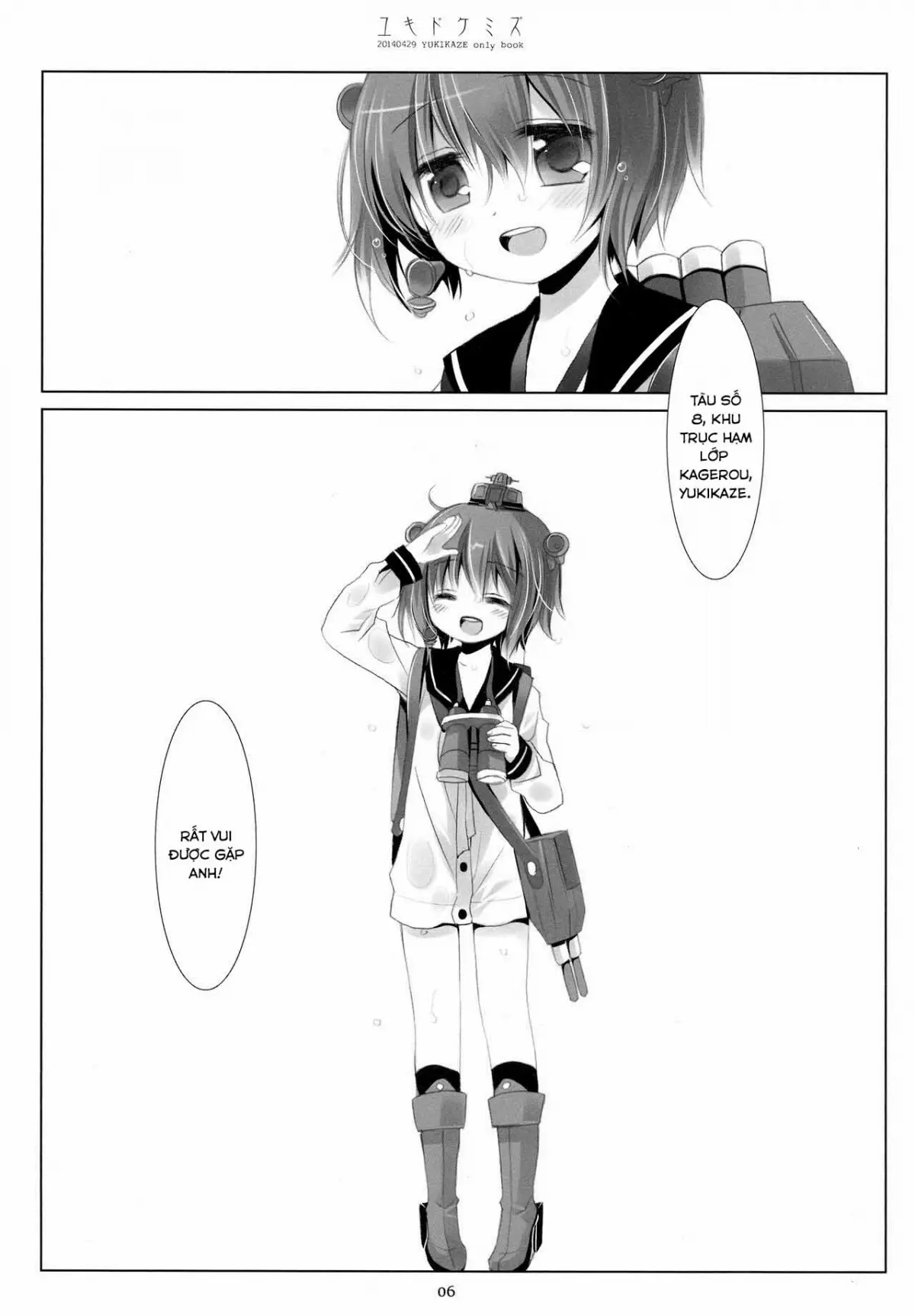 Yukidoke Mizu - Full trang 5