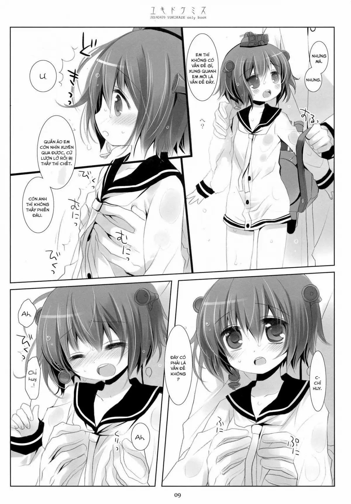 Yukidoke Mizu - Full trang 8