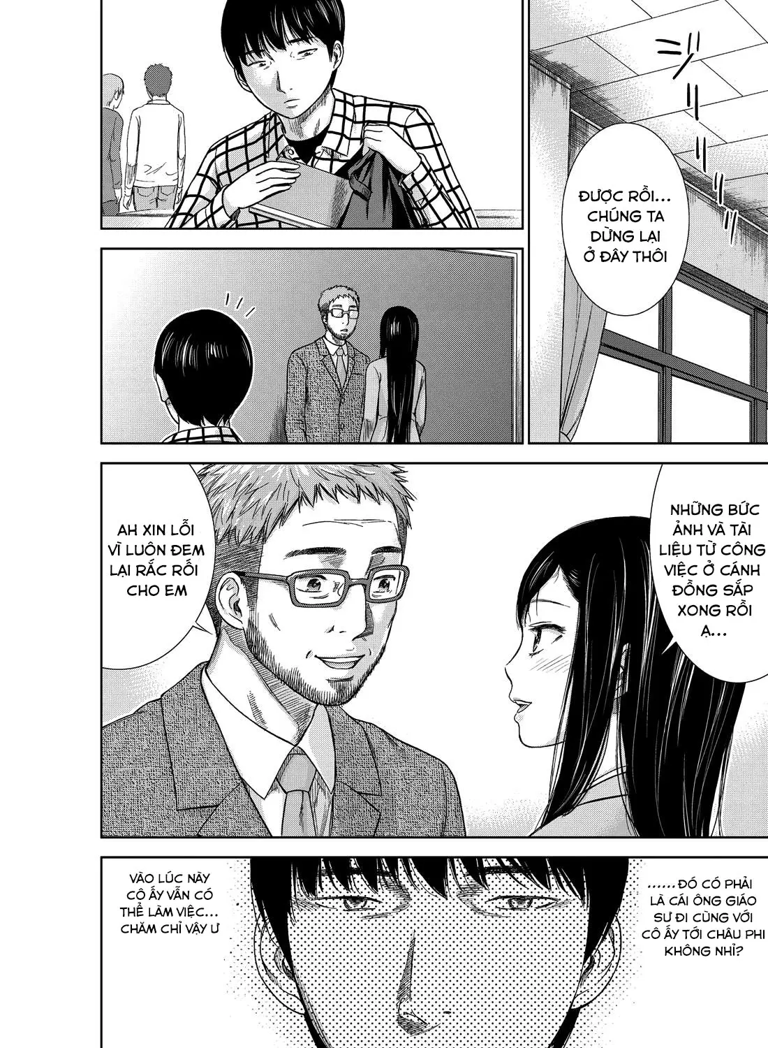Ayamachi, Hajimemashite. Ch. 1-2 - Full trang 10