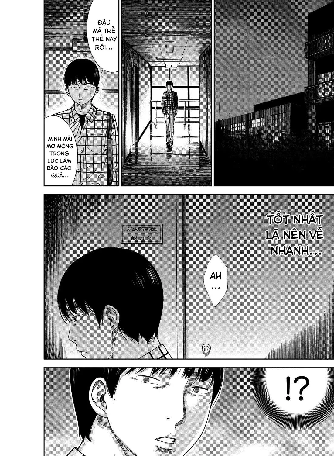 Ayamachi, Hajimemashite. Ch. 1-2 - Full trang 16