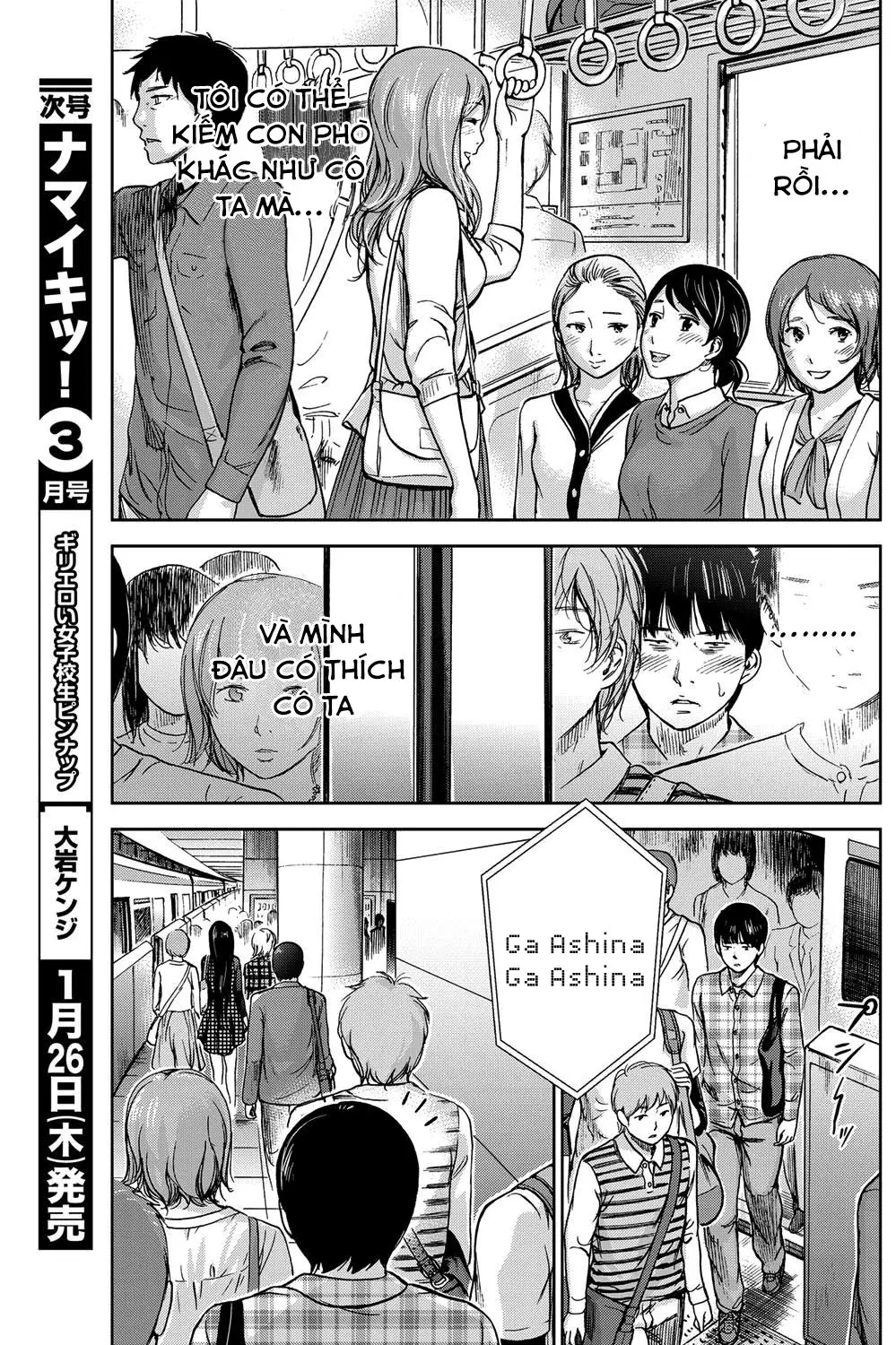 Ayamachi, Hajimemashite. Ch. 1-2 - Full trang 32