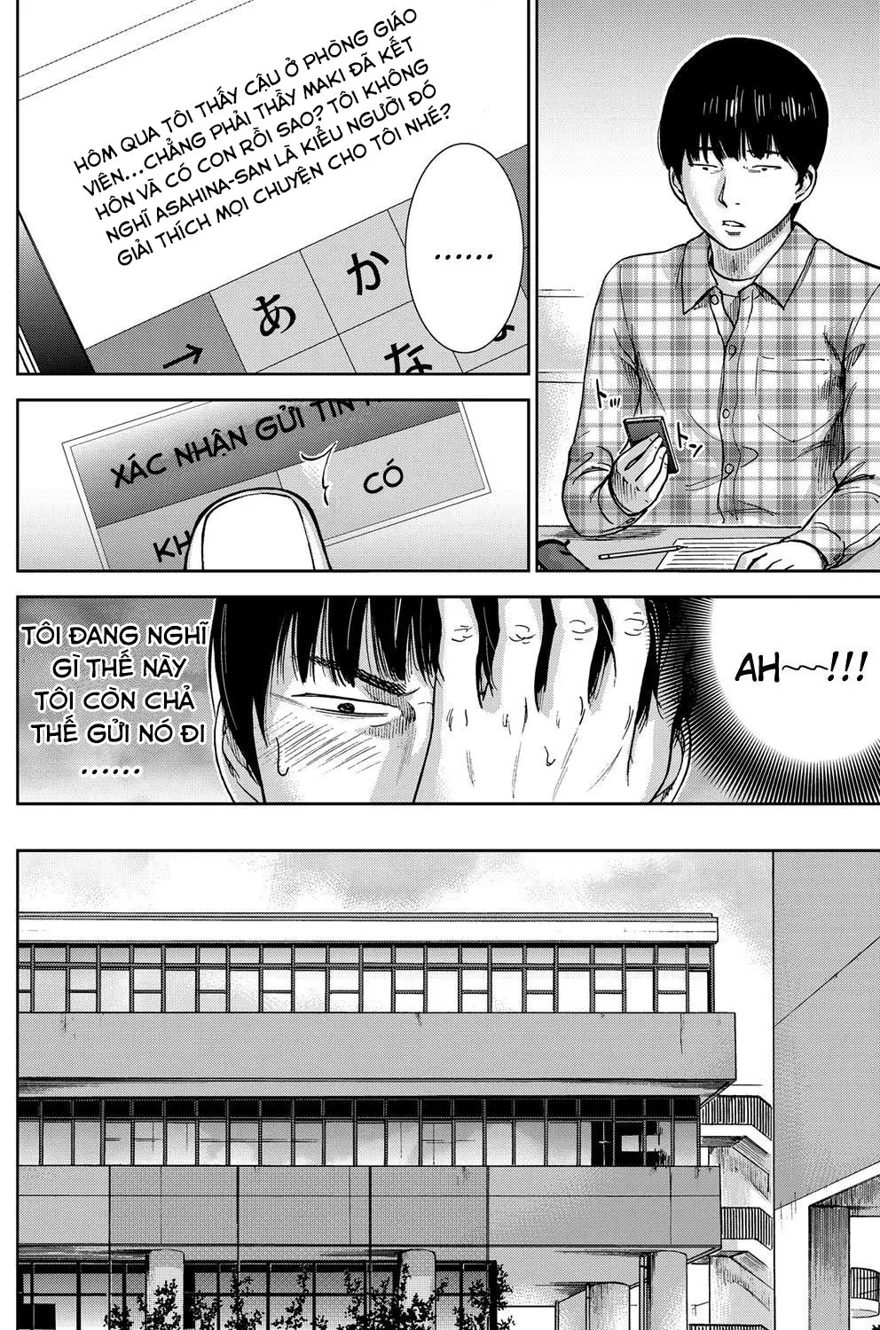 Ayamachi, Hajimemashite. Ch. 1-2 - Full trang 35