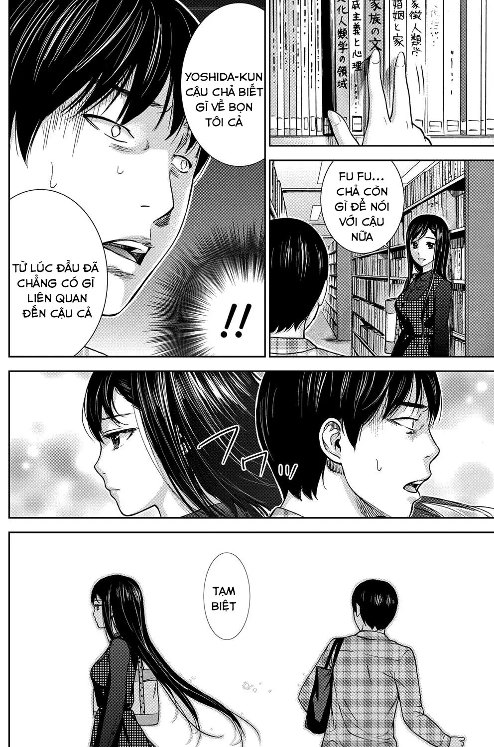 Ayamachi, Hajimemashite. Ch. 1-2 - Full trang 41