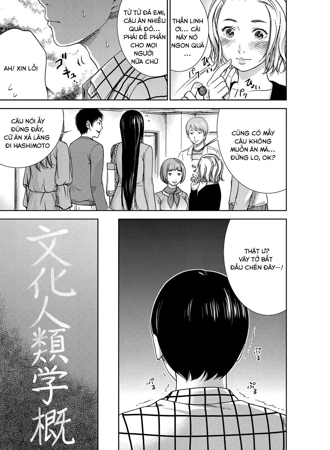 Ayamachi, Hajimemashite. Ch. 1-2 - Full trang 7