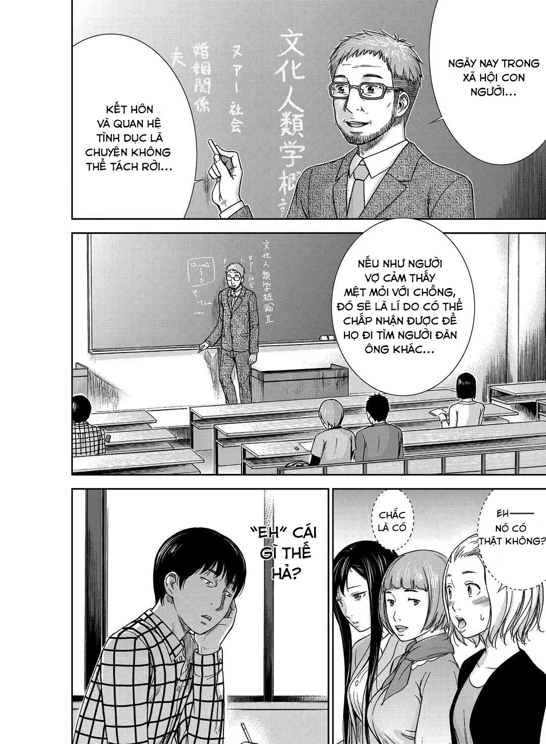 Ayamachi, Hajimemashite. Ch. 1-2 - Full trang 8