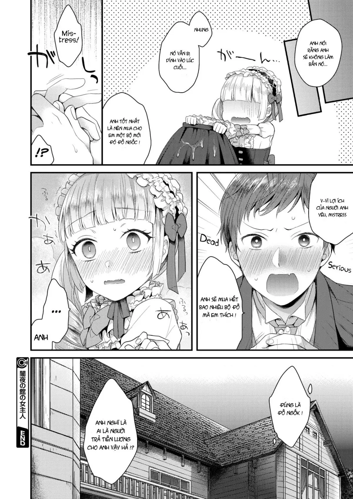 Yamiyo no Yakata no Vampire - Full trang 16