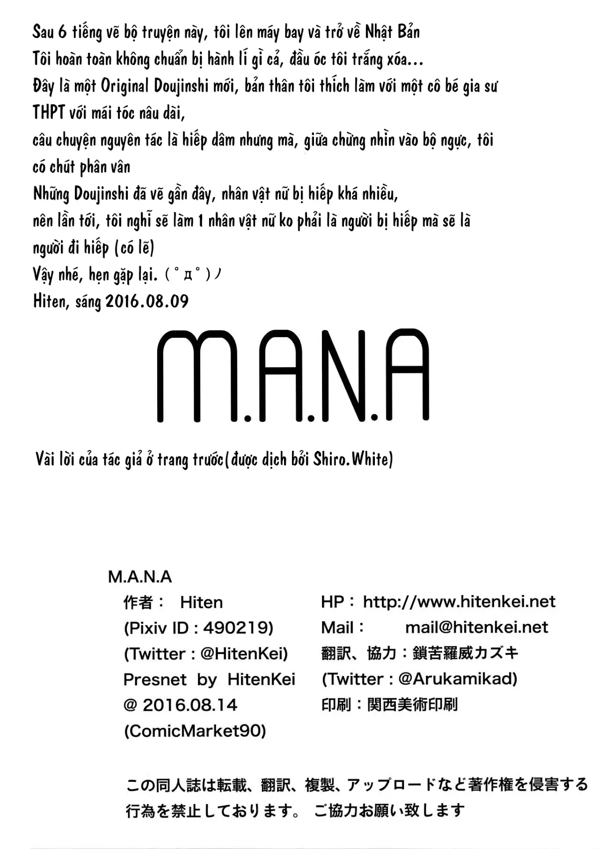 M.A.N.A - Full trang 21