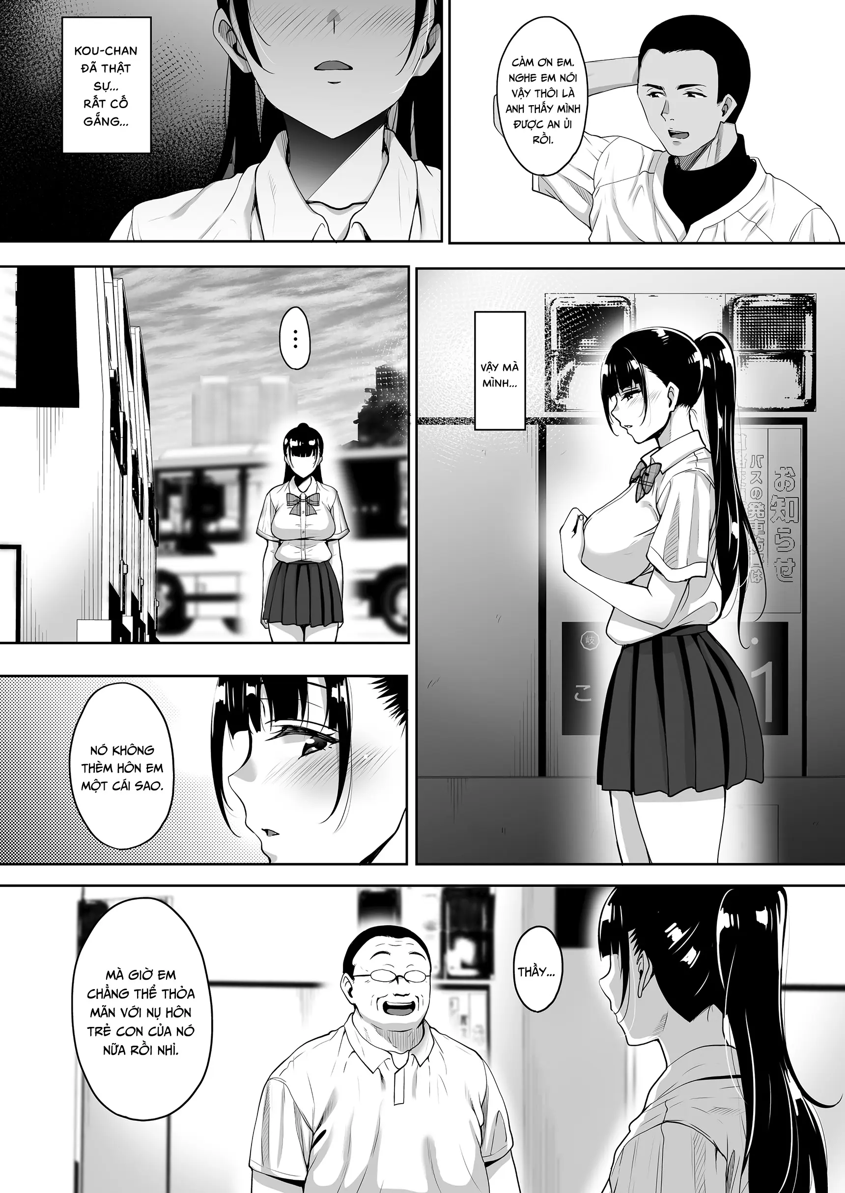 Natsu ga Owaru made Natsu no Owari Zenpen - Full trang 10